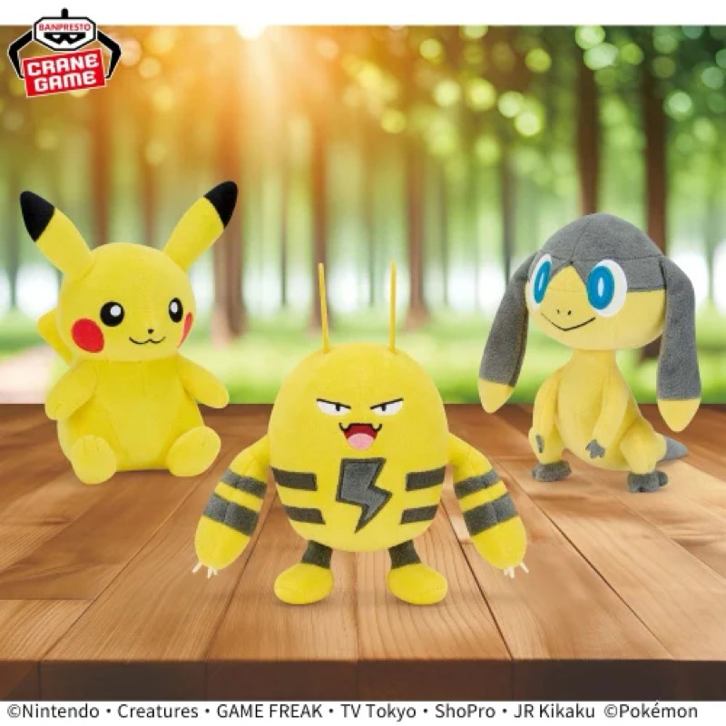 日本景品/本體12cm 小娃娃 皮卡丘 電擊怪 傘電蜥 寶可夢 布偶 萬代 萬普 BANPRESTO