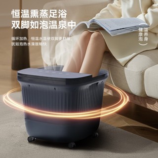 全自動足浴盆 電動家用洗腳盆 足療泡腳機 深桶按摩機 按摩桶 足浴桶 泡腳桶 足浴泡腳機 電動泡腳機