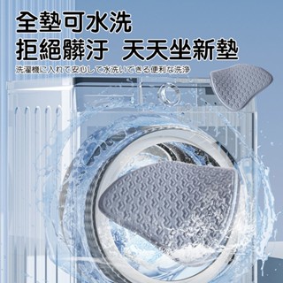 【辦公室好物 現貨速發】TPE凝膠汽車坐墊 柔軟坐墊 蜂巢坐墊 透氣坐墊 減壓坐墊 冰涼坐墊 冰絲坐墊 涼墊坐墊