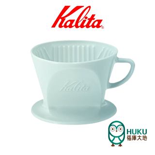 【日本Kalita】Hasami 102系列 波佐見燒陶瓷濾杯(貝殼藍) 同款 迪士尼 Disney 聯名 米奇