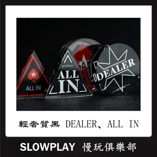 莊位碼 輕奢質黑 三角ALL IN 德州撲克DEALER 莊家 莊贏閒贏 莊牌 莊片 壓牌片 button指示牌