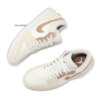 NIKE AIR JORDAN 1 LOW SE AJ1 摩卡 淺棕 麂皮 男鞋 HF1567-200 DOT聚點