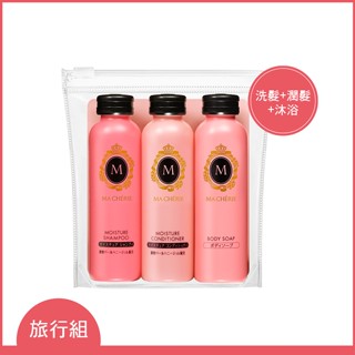 出清 全新 瑪宣妮 蜜桃珍珠 洗潤髮沐浴旅行組