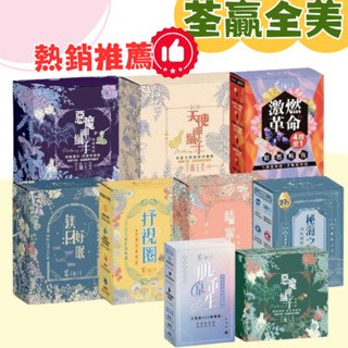 荃贏全美 惡魔神纖子/天使神纖子/嗑寧油膠囊/舒適圈金盞花葉黃素 /鎂日好眠/肌原重生 鎂 順暢 膳食纖維 全贏全美