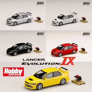 (竹北卡谷)EVO傳奇✨Hobby Japan 1/64 HJ64 三菱 Lancer EVO 9代 附引擎模型