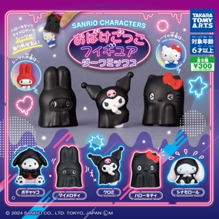 『Vic Toy』扭蛋 日版 TTA 三麗鷗 扮鬼公仔 黑ver. kitty 美樂蒂 庫洛米 大耳狗 帕洽狗 萬聖節