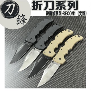 《刀鋒》折刀 折疊刀 求生刀 直跳刀 戶外刀 野外求生刀 露營烤肉刀 工具刀 小刀 戰術刀 登山刀 多功能刀 a2407