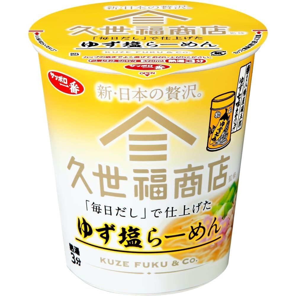 日本 久世福商店 柚子鹽拉麵   久世福監修柚子塩拉麵 高湯拉麵