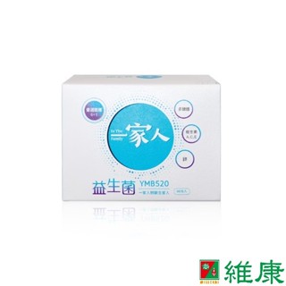 一家人 益生菌 (60包/盒) 維康 (陽明生醫)