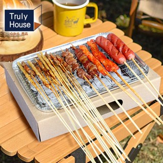 【Truly House】一次性環保烤肉架 贈20顆炭 懶人拋棄式烤肉爐(臺灣24h出貨)