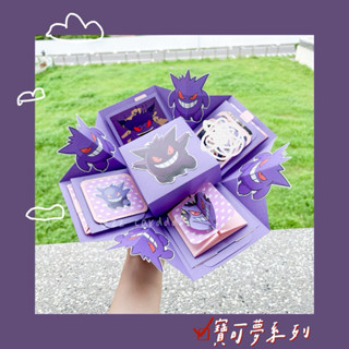『寶可夢系列主題』DIY爆炸盒 手作卡片 生日卡片 情人節卡片 送男女朋友禮物 創意禮物 卡片機關