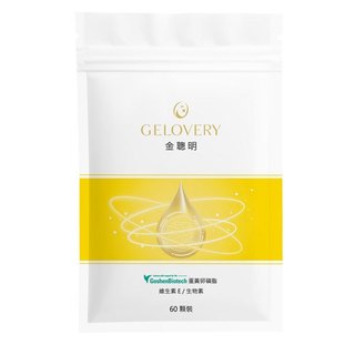 Gelovery 金聰明 蛋黃卵磷脂『 單包 60顆 』（葷）
