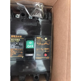 富士 漏電斷路器 SG103BA 3P 15A.20A.30A.40A.50A.60A.75A.100A