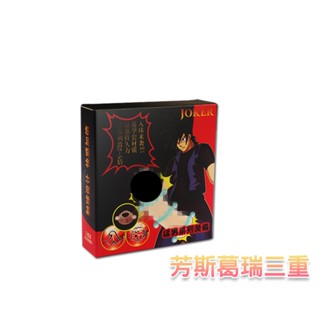 JOKER持久入珠鎖精環【芳斯葛瑞情趣用品】屌環 老二環 成人玩具 加長套 老二套 男用