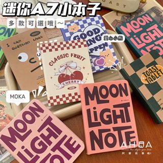 AHUA 阿華有事嗎 美式復古迷你口袋筆記本 O0018 可愛 文具 開學用品