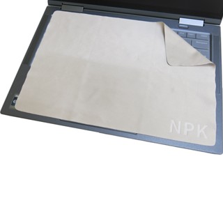 【Ezstick】Lenovo ThinkPad X1 Yoga Gen8 筆電 超細纖維 清潔布 擦拭布 防塵布