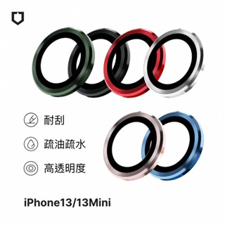 犀牛盾 適用iPhone 13/mini/Pro/Pro Max 9H鏡頭玻璃保護貼(防爆保護)