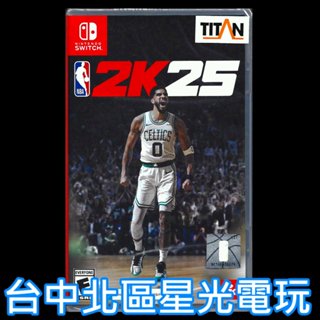 現貨【NS原版片】☆Switch NBA 2K25 Jayson Tatum ☆中文版全新品【臺中星光電玩】