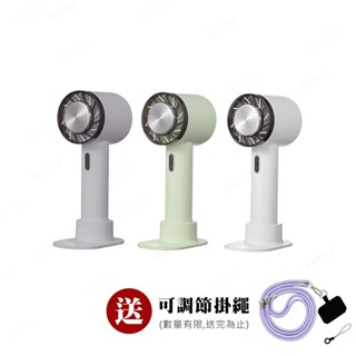 mefu 【贈！多功能掛繩】手持製冷風扇 小風扇 手持電風扇 隨身風扇 桌扇 手持風扇 迷你風扇 冰敷 降溫 靜音 製冷