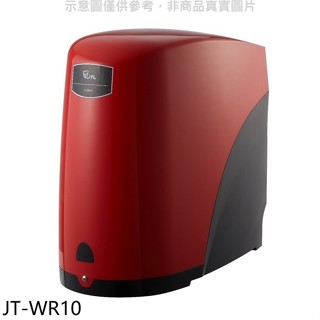 喜特麗【JT-WR10】五道式RO逆滲透淨水器(全省安裝)