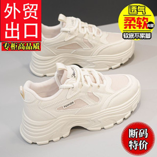 【氣墊鞋 內增高】特價老爹鞋 女夏季新款 厚底防滑 百搭網麵透氣 休閒運動鞋女【運動鞋】