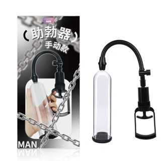 Seappine訓練器 飛機杯 自慰杯 打手槍 男用 龜頭訓練器 陰莖鍛煉器 男用自慰器 延遲助勃器 男性持久 成人用品