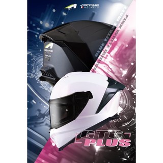 ∥益發安全帽九如店∥【ASTONE】GT6 PLUS 全罩式安全帽 內墨鏡 大鴨尾 眼鏡溝設計 藍芽耳機孔