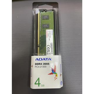 威剛 4G DDR4 2666 桌上型記憶體 全新品