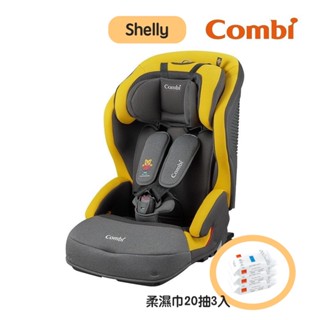 板橋【uni-baby】combi Shelly巧虎版 ISO-FIX成長型汽車安全座椅