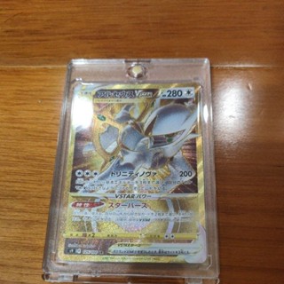 Ptcg寶可夢卡 金卡 UR 阿爾宙斯 日版