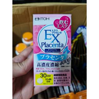 【現貨】 日本 ITOH 井藤漢方 膠原蛋白 30日 Placenta EX 膠原蛋白錠