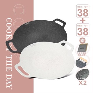 COTD麥飯石烤盤【4.16 露營部品】韓式烤盤 不沾烤盤 燒烤盤 烤盤 烤肉盤 煎烤盤 烤肉 煎盤 燒烤 卡式爐烤盤