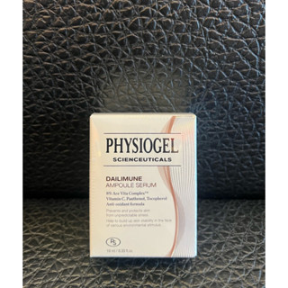 🔥PHYSIOGEL潔美淨層脂質特潤抗老精華液1m*7/ 10ml