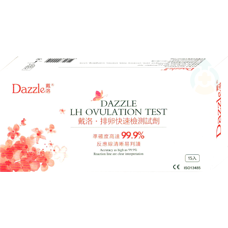 ☆實體藥局現貨☆24小時內出貨☆【 戴洛 Dazzle】 戴洛 排卵快速檢測試劑 15入 LH Ovulation