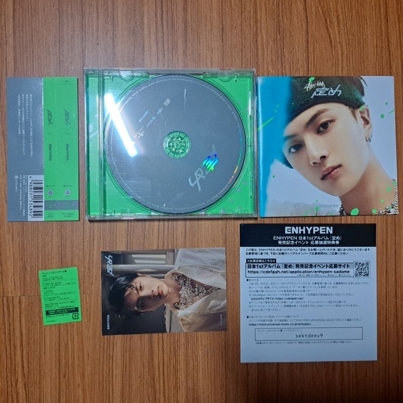 韓團 ENHYPEN 1st Jp Album 專輯  Sadame
近全新