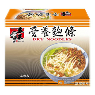 『597雜貨舖』Wu-Mu五木 經濟包營養麵(原箱)【好市多Costco】