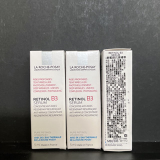 La Roche-Posay 理膚寶水 B3 A醇緊緻抗痕精華 5ml AB小紅瓶 撫紋抗老 旅行組 理膚寶水 A醇精華