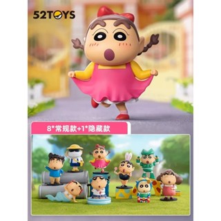 蠟筆小新搞怪COS系列 盲盒 盒玩 全套8款 52TOYS