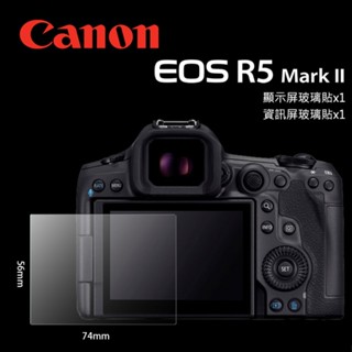 CANON 佳能 EOS R3 R5 II R5c R6 R7 R10 R RP 螢幕保護貼 保護膜 玻璃貼 相機貼