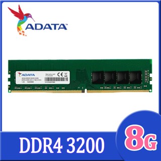 全新未拆 ADATA 威剛 DDR4 3200 8GB 桌上型記憶體(AD4U320038G22-SGN)