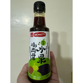 【黑薪商行】水果燒肉醬 燒肉醬 鮮甜 王品集團 oh my!原燒 日式燒肉 原燒鮮甜水果燒肉醬