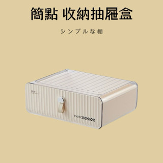 簡點 衣櫃收納格 衣物收納格 抽屜收納格 內衣收納 領帶收納盒 內褲收納 襪子收納 衣服分類收納格