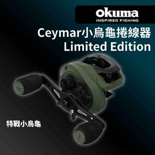 【獵漁人】OKUMA-硬派 Inspira 紡車式捲線器