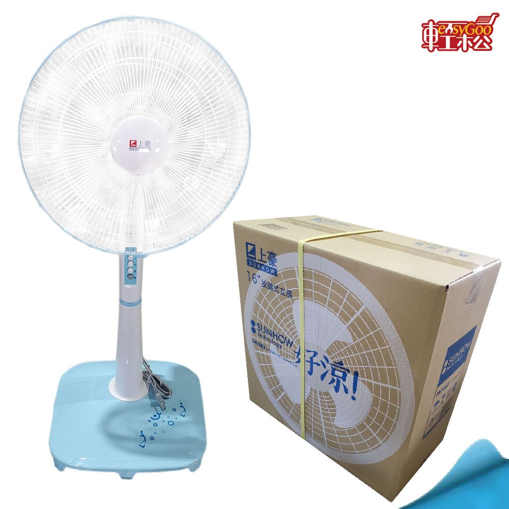 上豪 16吋電風扇FN-1683 【宅配免運】