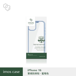 imos iPhone16 系列 軍規保護殼防摔殼手機殼