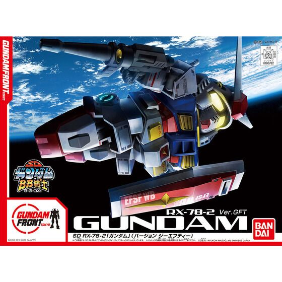 RX-78-2 GFT的價格推薦- 2025年9月| 比價比個夠BigGo