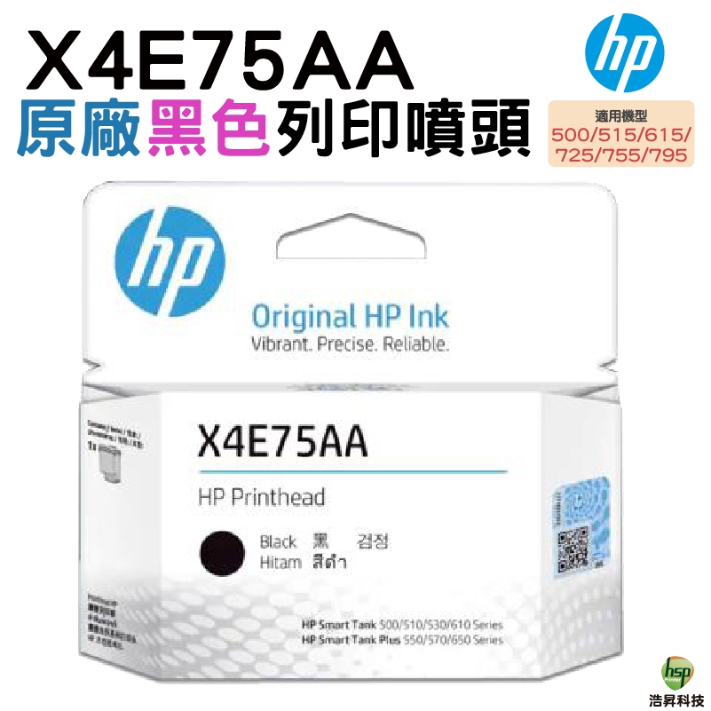 hp 755 噴頭的價格推薦 - 2026年6月 | 比價比個夠BigGo