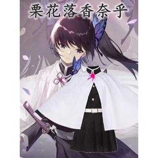 ♥萌妞朵朵三店♥兒童鬼滅之刃-香奈乎我妻善逸彌豆子富岡義勇香奈乎 cosplay服裝角色扮演衣服和服萬聖節聖誕節