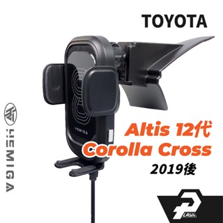 HEMIGA 2019-24 Altis 12代 TOYOTA 手機架 T款 Corolla Cross CC 豐田