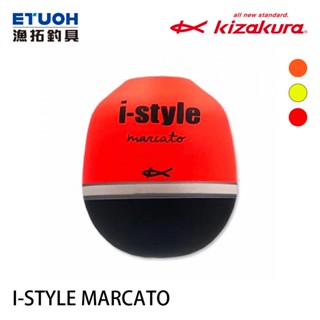 KIZAKURA i-style marcato 紅 [漁拓釣具] [海釣浮標] [磯釣阿波]